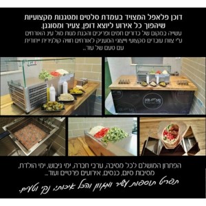 בר אלכוהול לאירועים